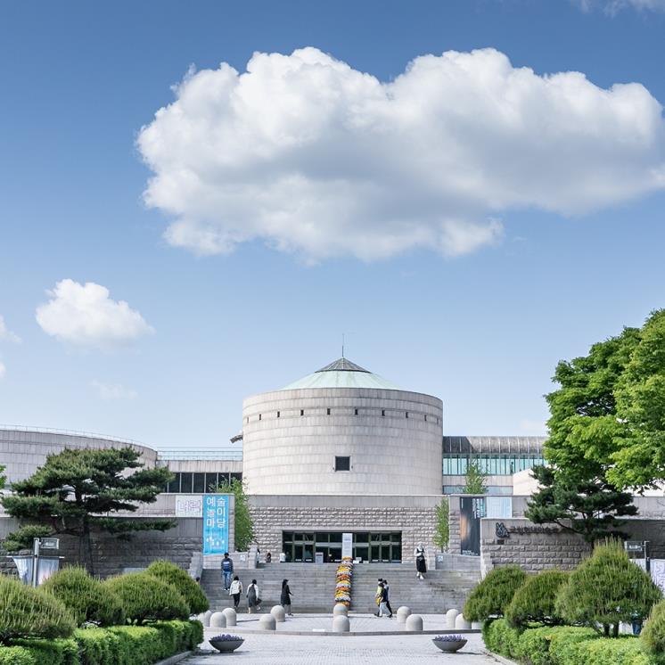 국립현대미술관 과천관