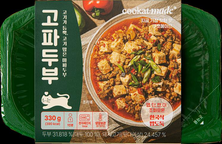 고파두부. 고기가 많이 들어간 마파두부다. 