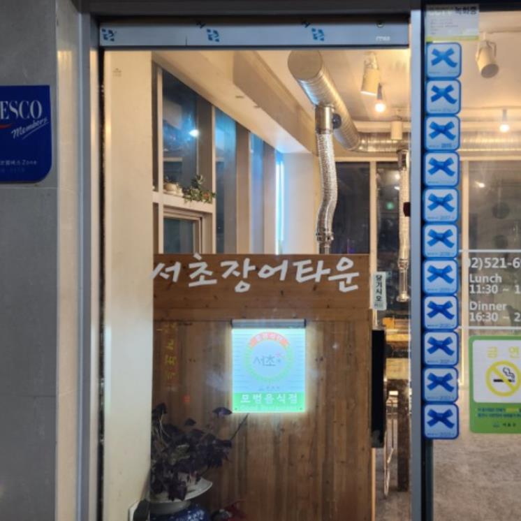 blog @dorami7