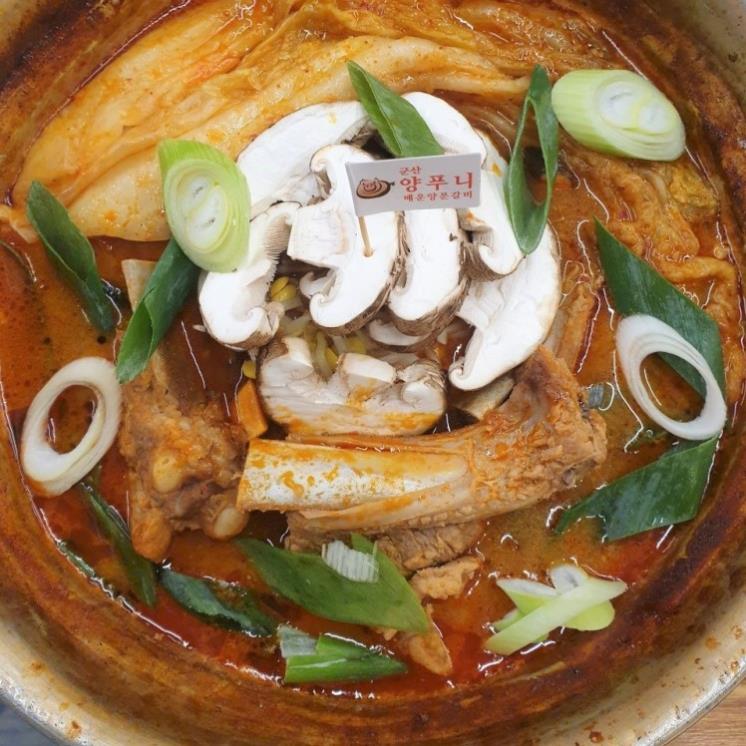 양푸니