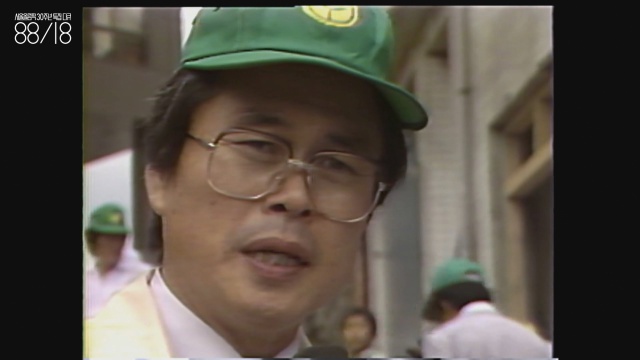 김완종(?~2016) 당시 서울 중구청장. 1982~1986년 구청장을 역임했다. 이름이 나와 있지 않아서 2017년 중구 백서의 역대 구청장 항목을 참고했으니 만약 착오 있으면 제보 바란다. 