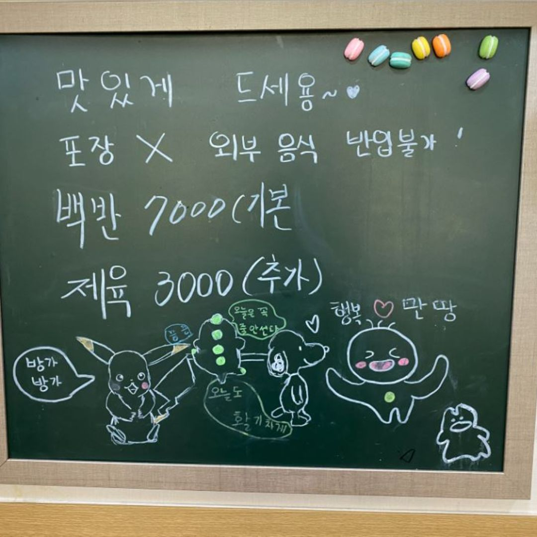 네이버 블로그 @300002