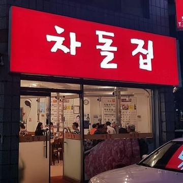 @sjh_junghyun_seo