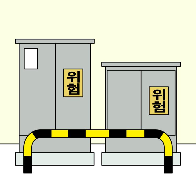 도로교통 시설물 파손 시 변상금액
