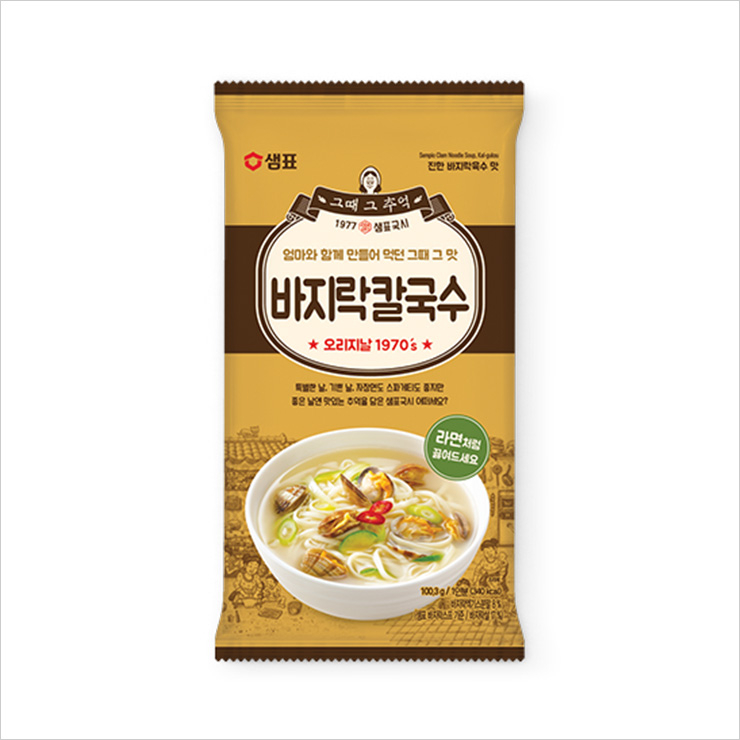샘표 바지락칼국수