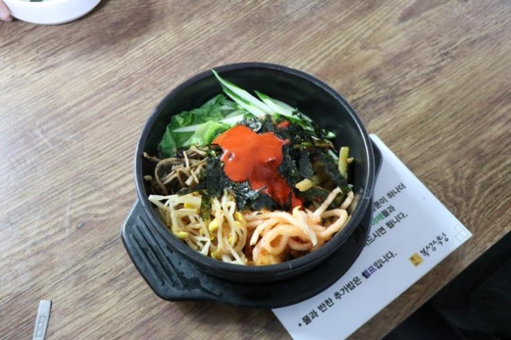 복성식당