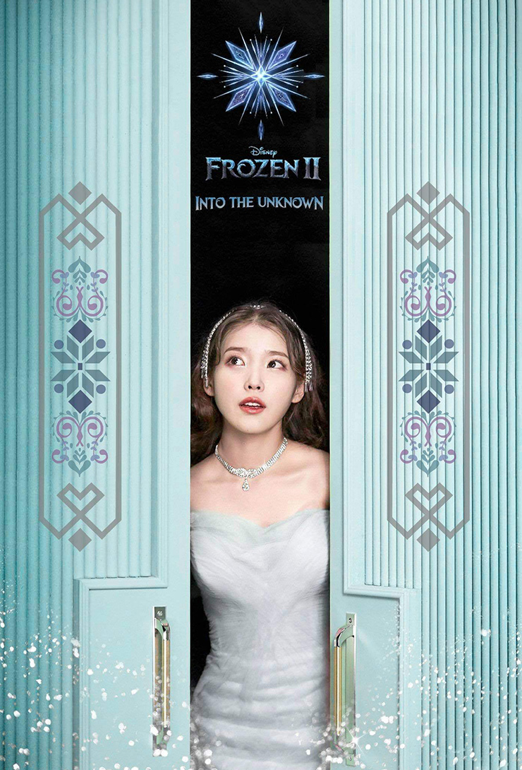 팬이 합성한 아이유 이미지