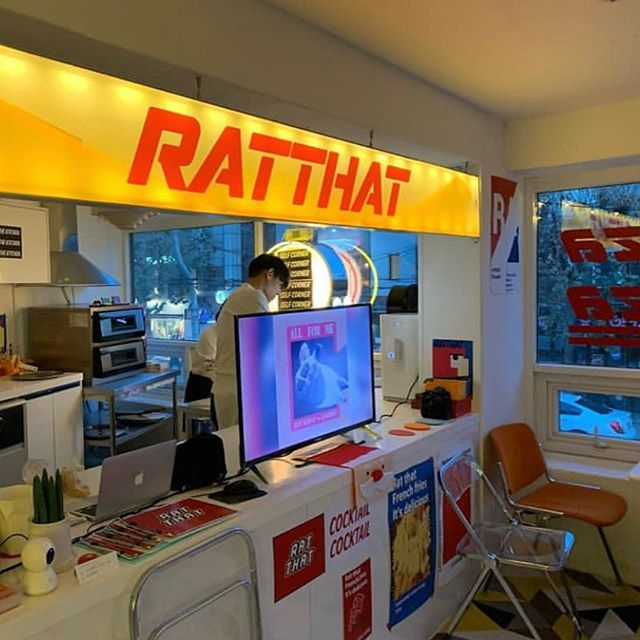 랫댓 @ratthats