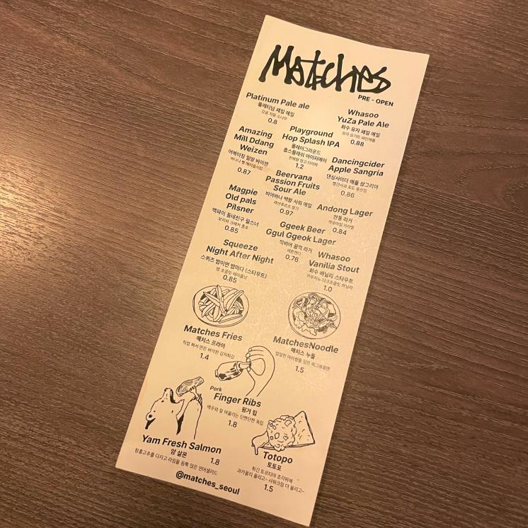 Matches