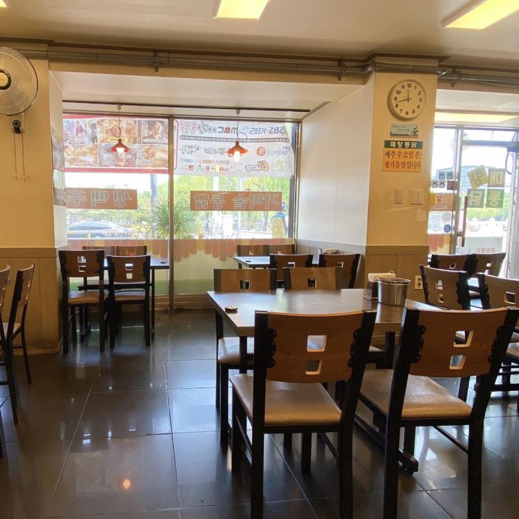 매향통닭