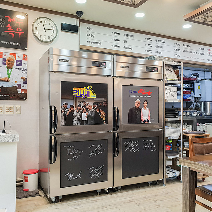 검은쇠 몰고오는