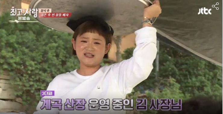 <님과 함께 시즌2 - 최고의 사랑> 출연 당시 모습. 오리백숙집에 대한 자부심이 엿보인다.