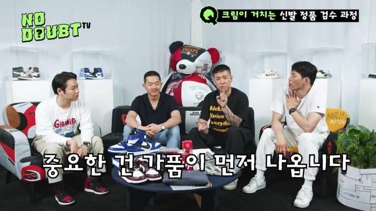 노다웃티비 7화