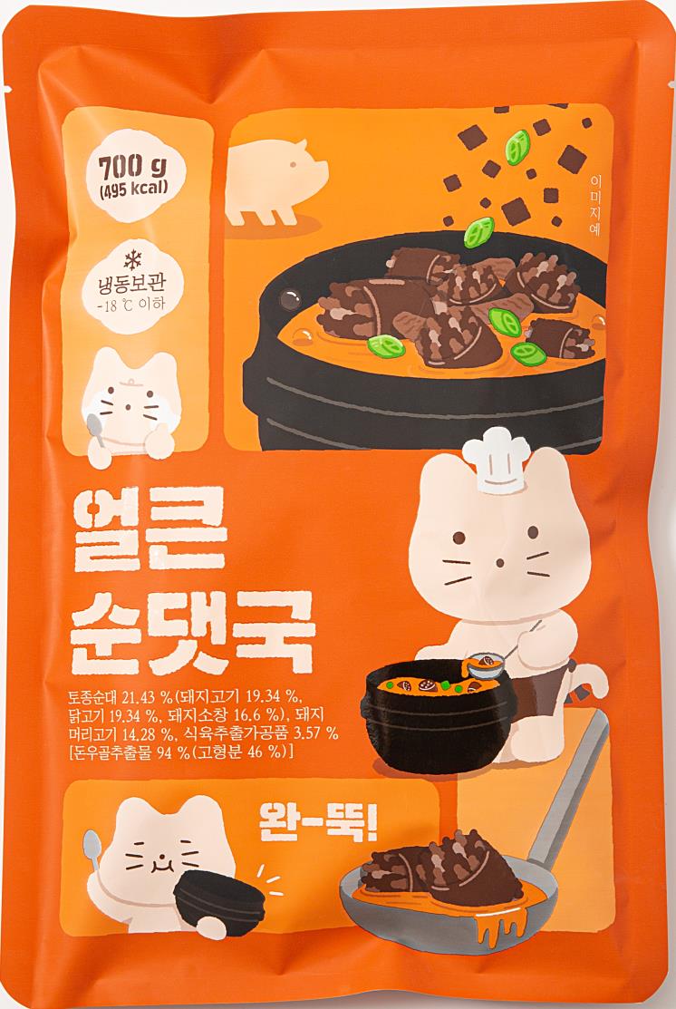 얼큰순댓국 포장. 