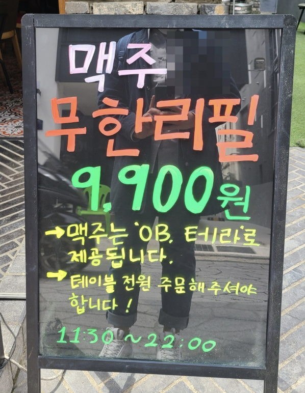 네이버 블로그: 류잔고
