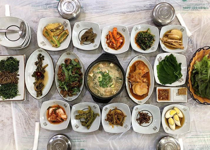 산청약초식당