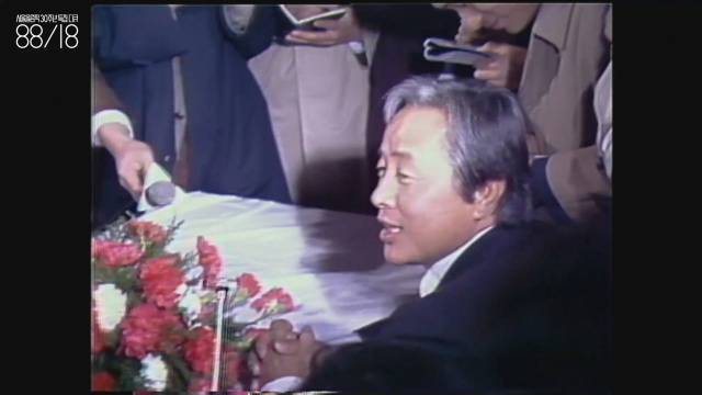 김영삼(1921~2015) 김영삼은 