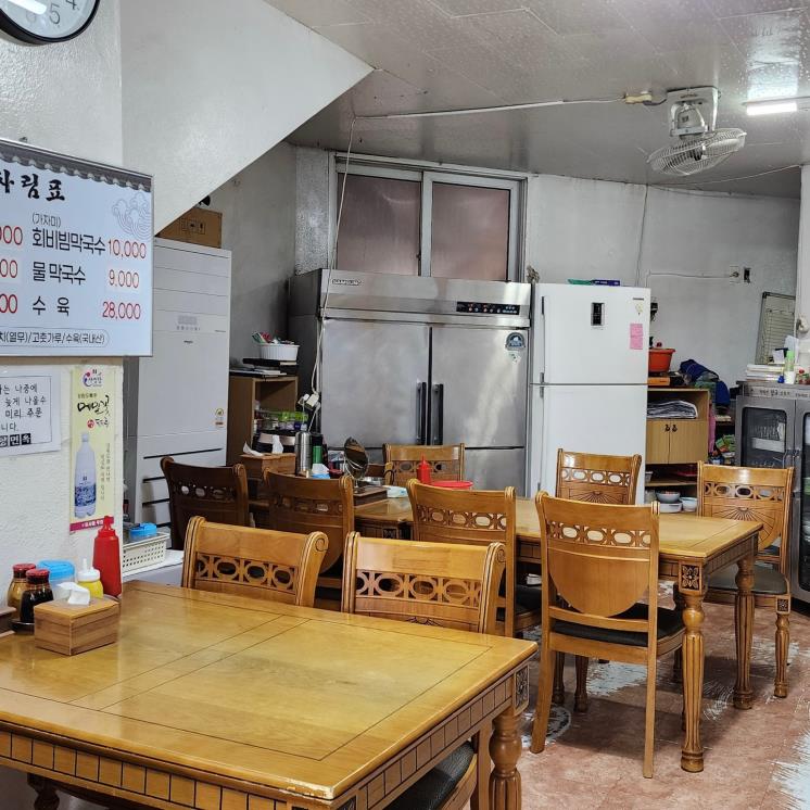 단양면옥