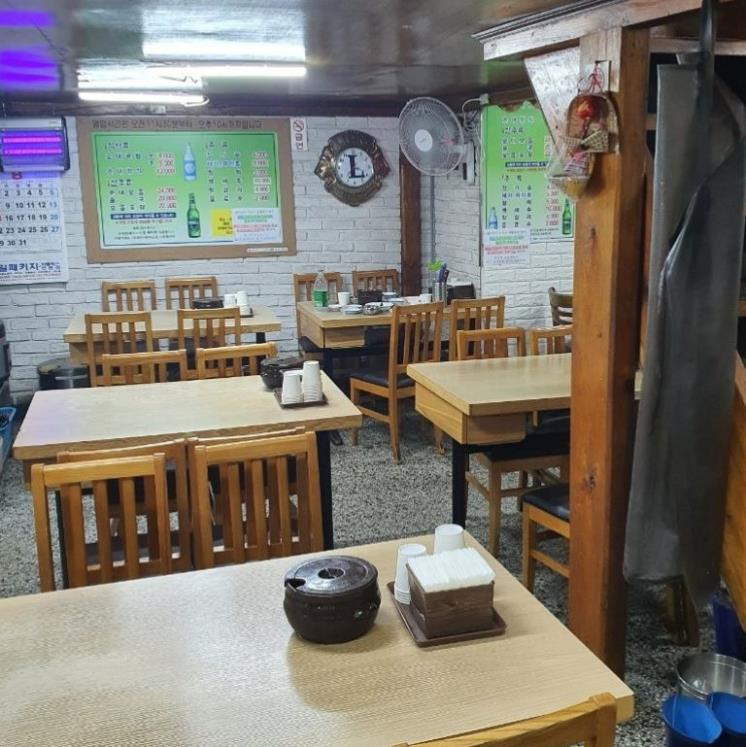 산수갑산