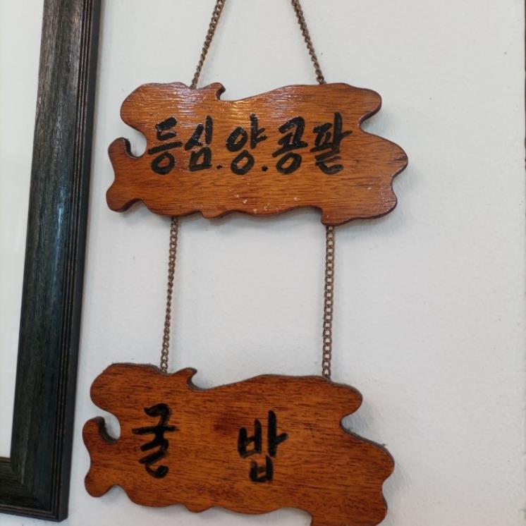 가조 블로거 ⓒ인천 중구토박이