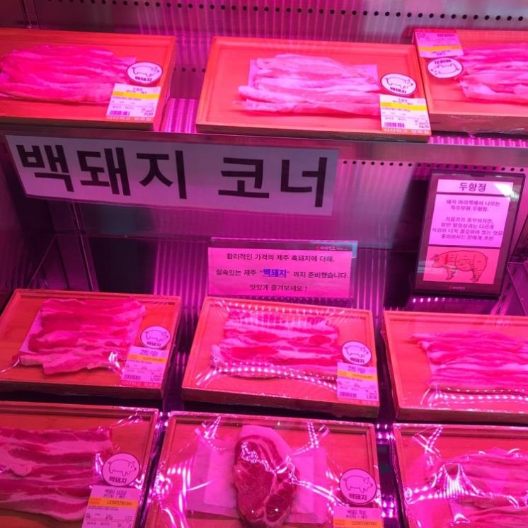 다다익고정육점식당