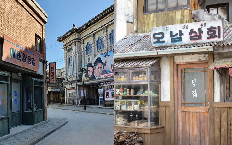 선샤인랜드 ⓒ논산시청 공식 블로그