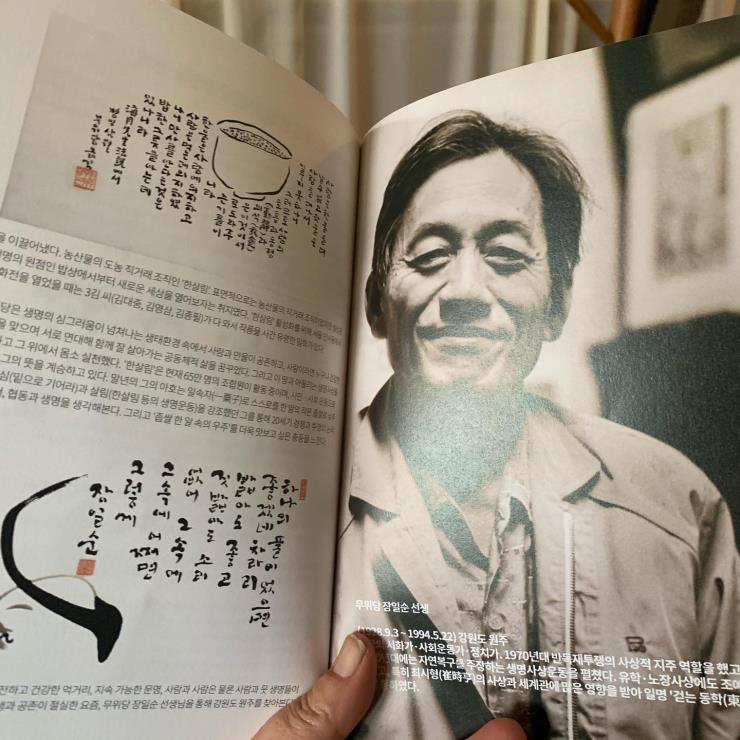 우리술한잔