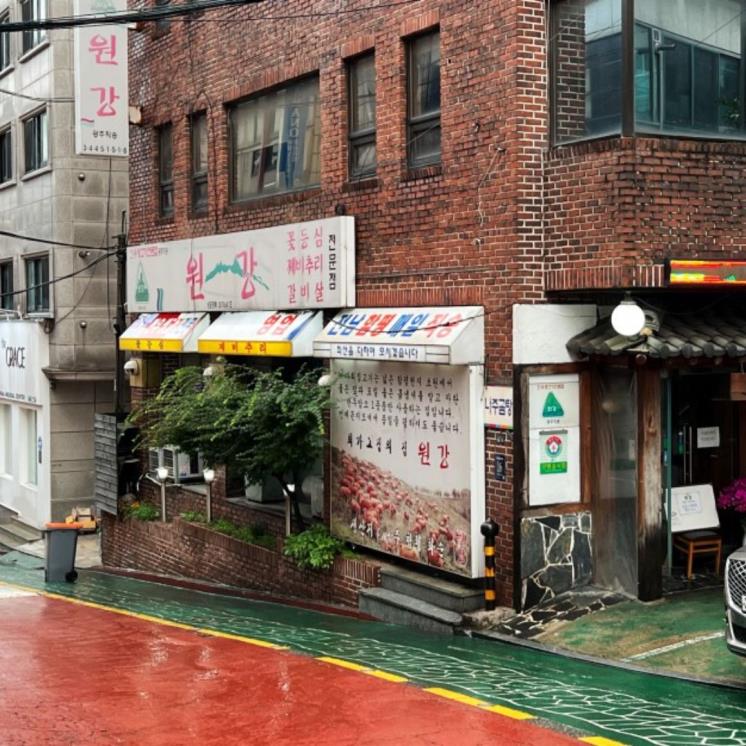 네이버 블로그 @granado92
