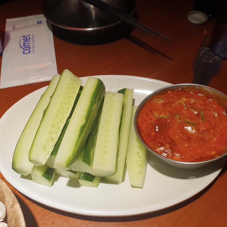 보스호프