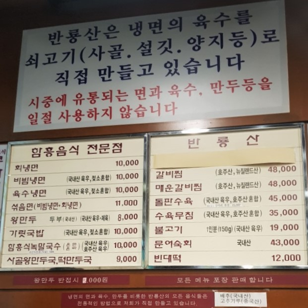 반룡산