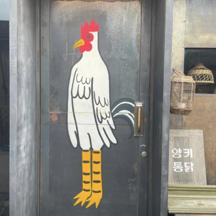 양키통닭