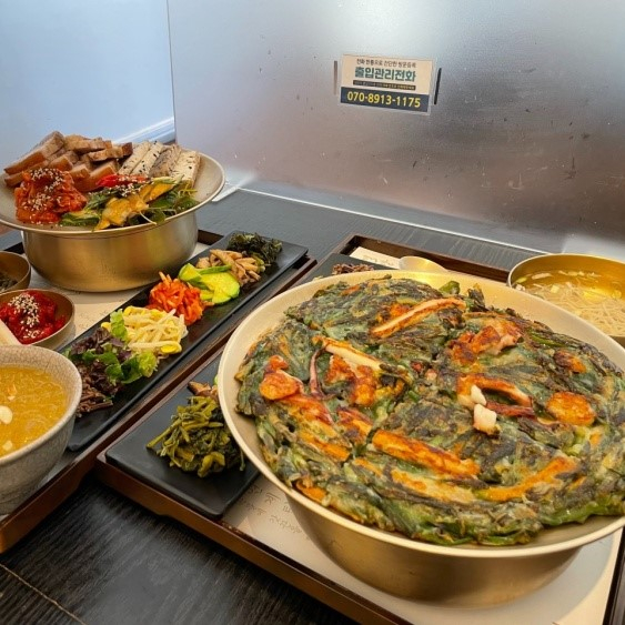 목멱산방