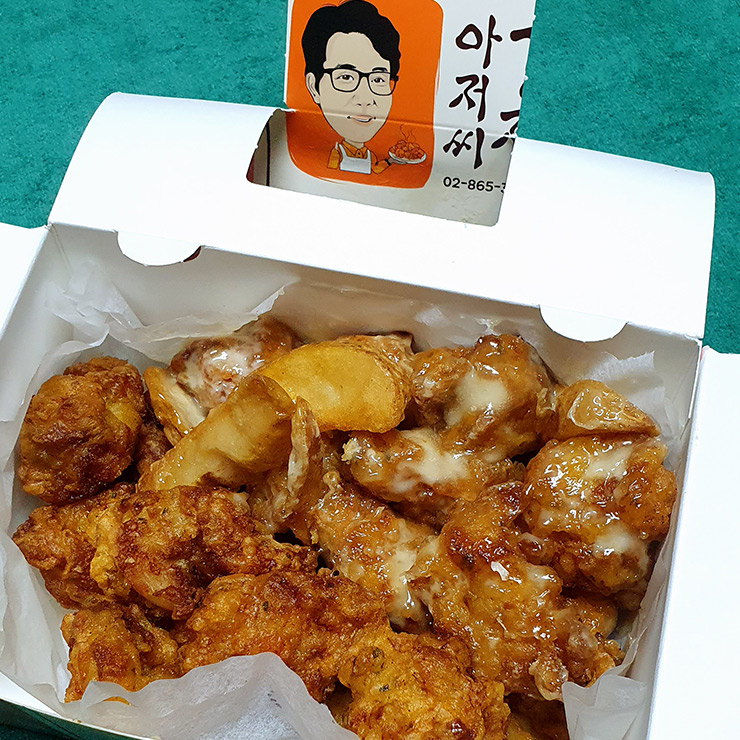 아저씨 강정