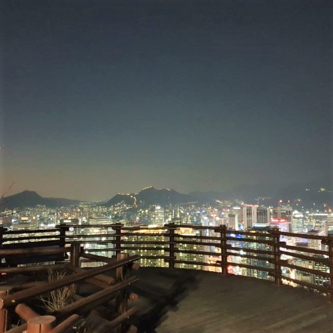 남산공원