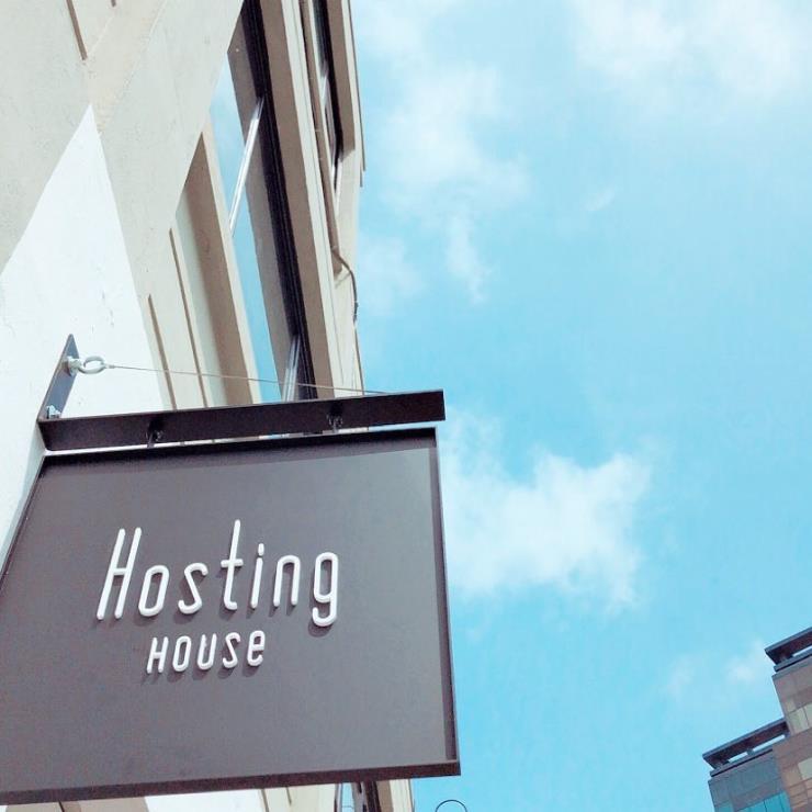 호스팅하우스 @hostinghouse
