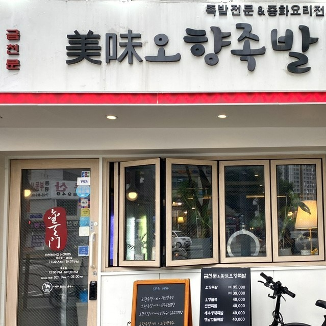 @pgcqkrwldnjs