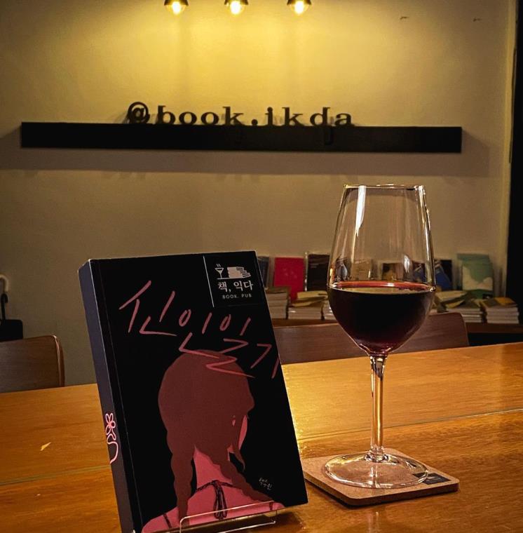 @book.ikda