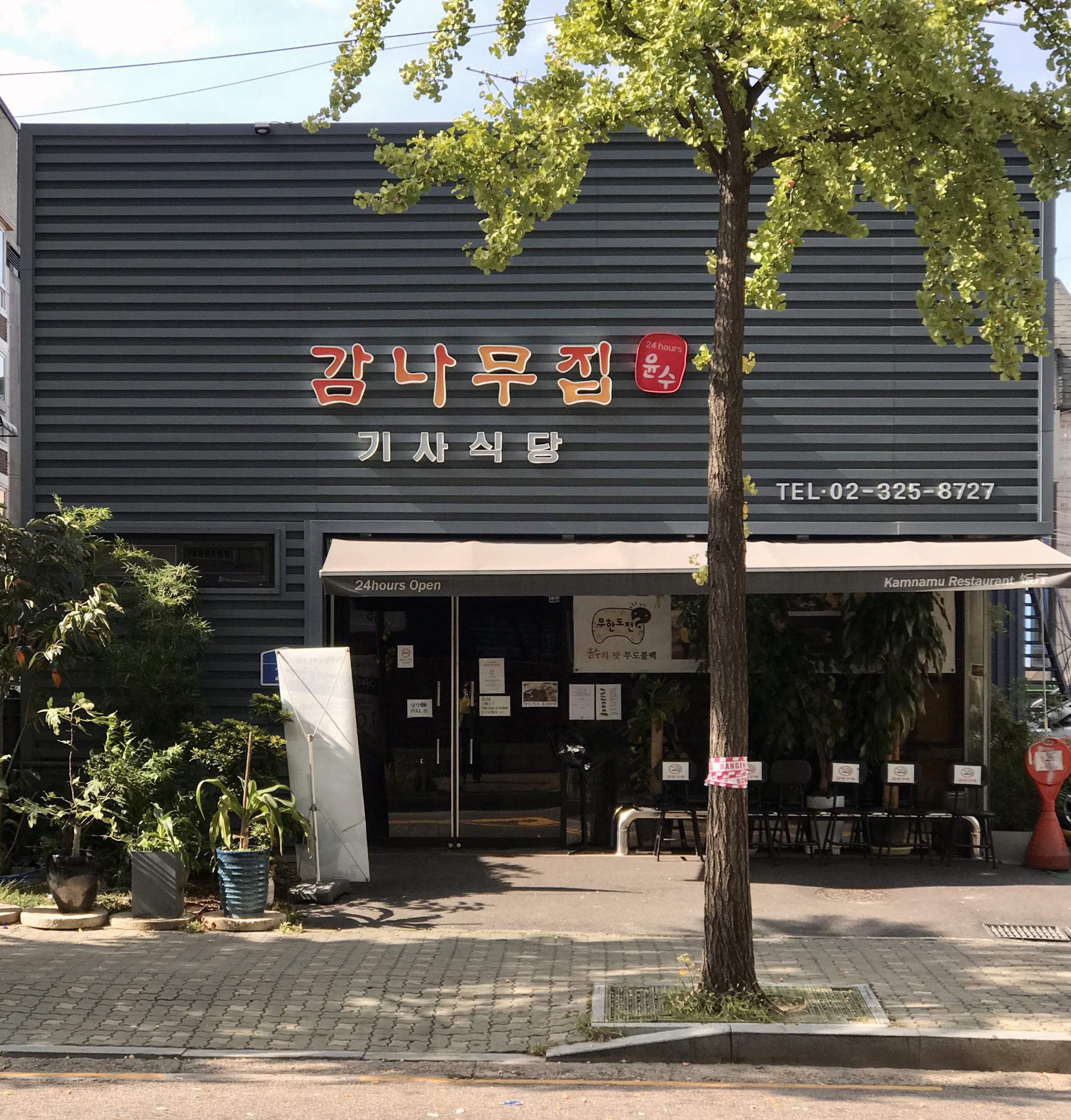 blog @코코팝스
