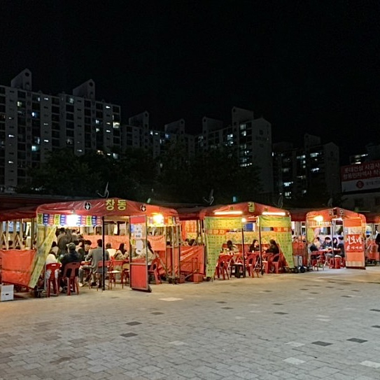 창동포차
