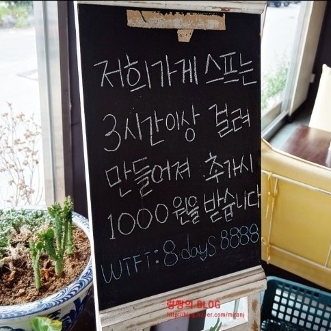 8요일키친
