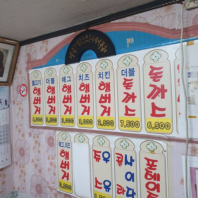 @sahoon4450