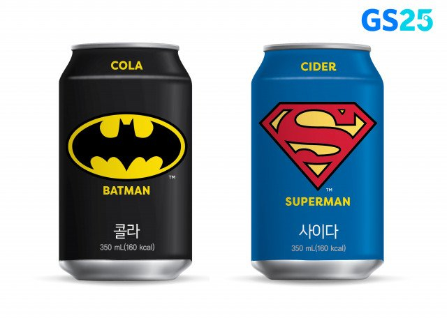 GS25, 배트맨콜라, 슈퍼맨사이다