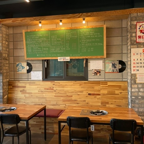양푸니