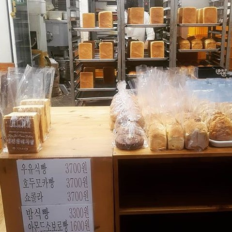 @kimjinhwanbakery1996