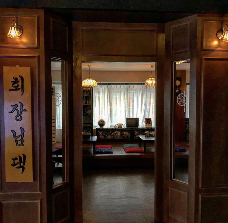 회장님댁 @president__house