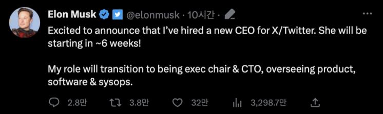Twitter_@elonmusk