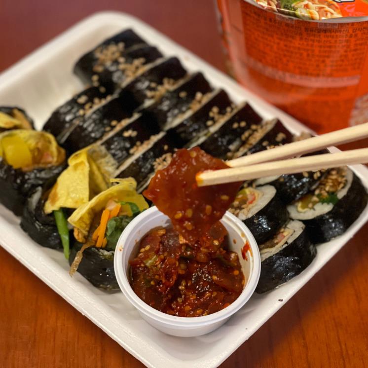 한라네김밥