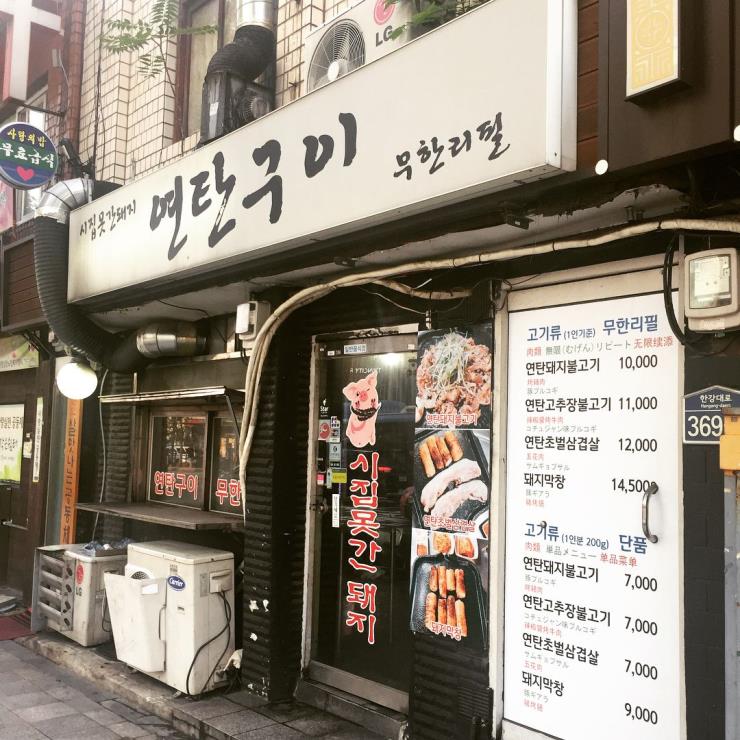 시집못간돼지연탄_@dada._.hye