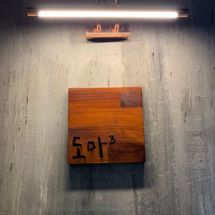 @restaurant_doma3