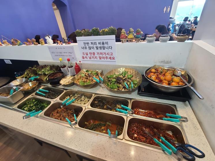 꽃누리들밥